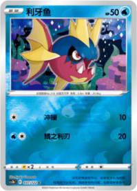 キバニア